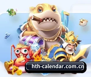 hth-calendar.com.cn的故事 - 体育资讯内容服务